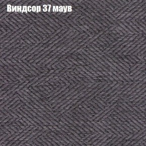 Диван Феникс 3 (ткань до 300) в Дегтярске - degtyarsk.mebel24.online | фото 65