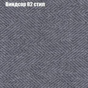 Диван Феникс 3 (ткань до 300) в Дегтярске - degtyarsk.mebel24.online | фото 66