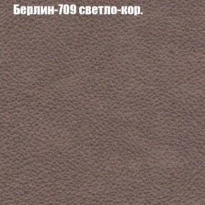 Диван Феникс 3 (ткань до 300) в Дегтярске - degtyarsk.mebel24.online | фото 9