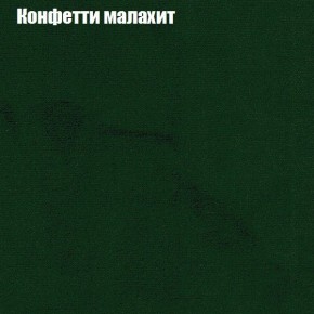 Диван Феникс 4 (ткань до 300) в Дегтярске - degtyarsk.mebel24.online | фото 14