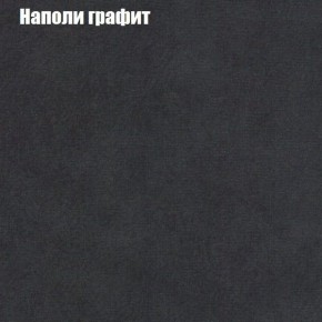 Диван Феникс 4 (ткань до 300) в Дегтярске - degtyarsk.mebel24.online | фото 30