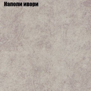 Диван Феникс 4 (ткань до 300) в Дегтярске - degtyarsk.mebel24.online | фото 31