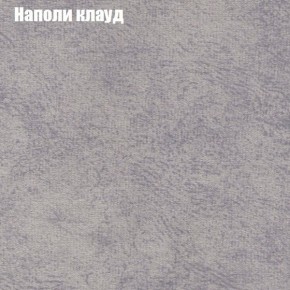 Диван Феникс 4 (ткань до 300) в Дегтярске - degtyarsk.mebel24.online | фото 32