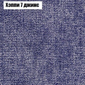 Диван Феникс 4 (ткань до 300) в Дегтярске - degtyarsk.mebel24.online | фото 45