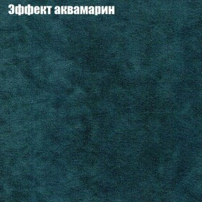 Диван Феникс 4 (ткань до 300) в Дегтярске - degtyarsk.mebel24.online | фото 46