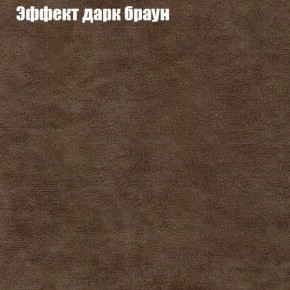 Диван Феникс 4 (ткань до 300) в Дегтярске - degtyarsk.mebel24.online | фото 49