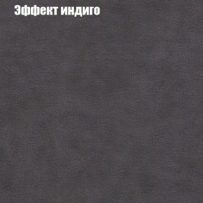 Диван Феникс 4 (ткань до 300) в Дегтярске - degtyarsk.mebel24.online | фото 51