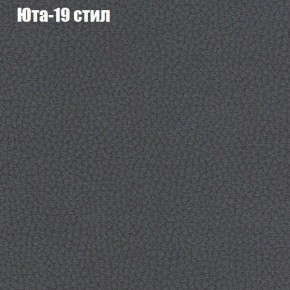 Диван Феникс 4 (ткань до 300) в Дегтярске - degtyarsk.mebel24.online | фото 60