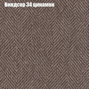 Диван Феникс 4 (ткань до 300) в Дегтярске - degtyarsk.mebel24.online | фото 65