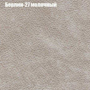 Диван Феникс 4 (ткань до 300) в Дегтярске - degtyarsk.mebel24.online | фото 8