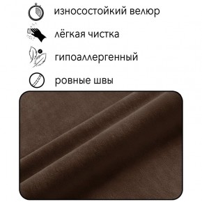 Диван Горизонт Д2-ВК (велюр коричневый) 1200 в Дегтярске - degtyarsk.mebel24.online | фото 4