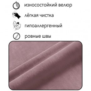 Диван Горизонт Д2-ВР (велюр розовый) 1200 в Дегтярске - degtyarsk.mebel24.online | фото 4