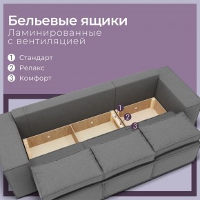 Диван Хилтон-2 (ПЗ) в Дегтярске - degtyarsk.mebel24.online | фото 3