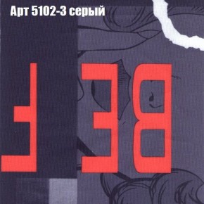 Диван Комбо 1 (ткань до 300) в Дегтярске - degtyarsk.mebel24.online | фото 17