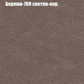 Диван Комбо 1 (ткань до 300) в Дегтярске - degtyarsk.mebel24.online | фото 20