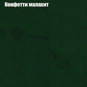 Диван Комбо 1 (ткань до 300) в Дегтярске - degtyarsk.mebel24.online | фото 24