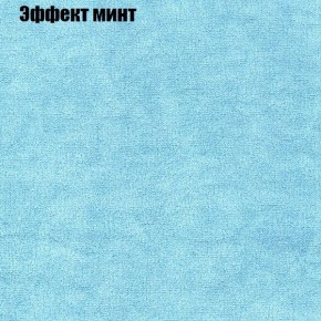 Диван Комбо 1 (ткань до 300) в Дегтярске - degtyarsk.mebel24.online | фото 65