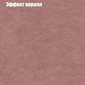 Диван Комбо 4 (ткань до 300) в Дегтярске - degtyarsk.mebel24.online | фото 60