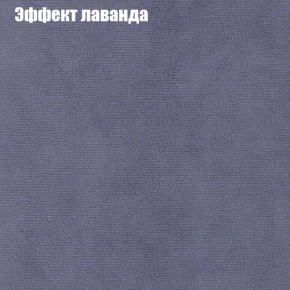 Диван Комбо 4 (ткань до 300) в Дегтярске - degtyarsk.mebel24.online | фото 62