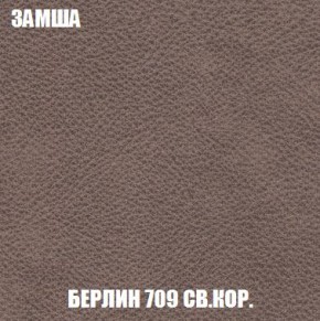 Диван Кристалл (ткань до 300) Боннель в Дегтярске - degtyarsk.mebel24.online | фото 11