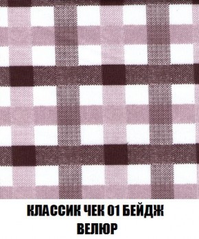 Диван Кристалл (ткань до 300) Боннель в Дегтярске - degtyarsk.mebel24.online | фото 17