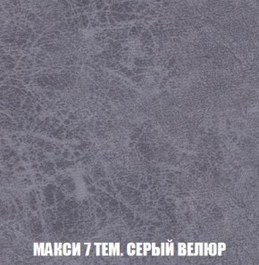 Диван Кристалл (ткань до 300) Боннель в Дегтярске - degtyarsk.mebel24.online | фото 40