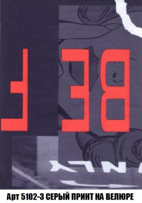 Диван Кристалл (ткань до 300) Боннель в Дегтярске - degtyarsk.mebel24.online | фото 49