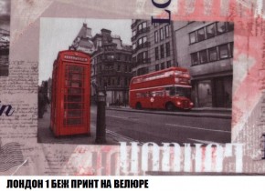 Диван Кристалл (ткань до 300) Боннель в Дегтярске - degtyarsk.mebel24.online | фото 50
