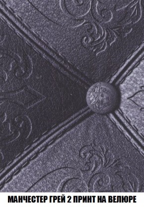 Диван Кристалл (ткань до 300) Боннель в Дегтярске - degtyarsk.mebel24.online | фото 55
