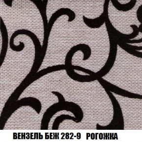 Диван Кристалл (ткань до 300) Боннель в Дегтярске - degtyarsk.mebel24.online | фото 65