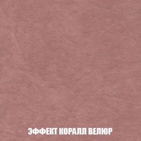 Диван Кристалл (ткань до 300) Боннель в Дегтярске - degtyarsk.mebel24.online | фото 82