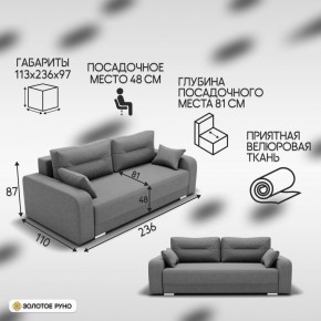Диван Модерн-1 (НПБ) в Дегтярске - degtyarsk.mebel24.online | фото 2
