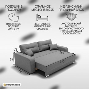 Диван Модерн-1 (НПБ) в Дегтярске - degtyarsk.mebel24.online | фото 3