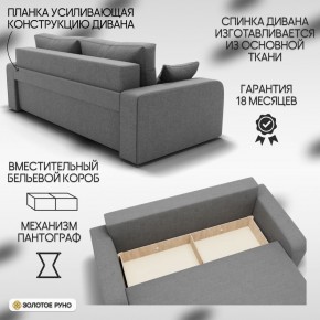 Диван Модерн-1 (НПБ) в Дегтярске - degtyarsk.mebel24.online | фото 4
