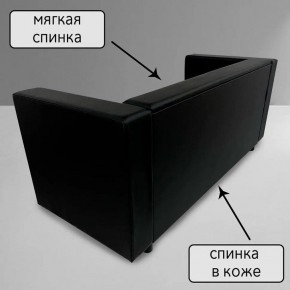 Диван Офис Д3-КЧ (кожзам черный) 1700 в Дегтярске - degtyarsk.mebel24.online | фото 3