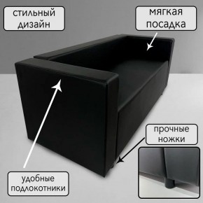 Диван Офис Д3-КЧ (кожзам черный) 1700 в Дегтярске - degtyarsk.mebel24.online | фото 4
