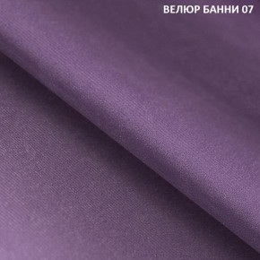 Диван прямой Gerad 11001 (ткань Банни 11) в Дегтярске - degtyarsk.mebel24.online | фото 10