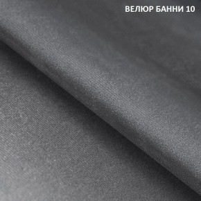 Диван прямой Gerad 11001 (ткань Банни 11) в Дегтярске - degtyarsk.mebel24.online | фото 13