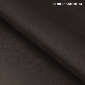 Диван прямой Gerad 11001 (ткань Банни 11) в Дегтярске - degtyarsk.mebel24.online | фото 16