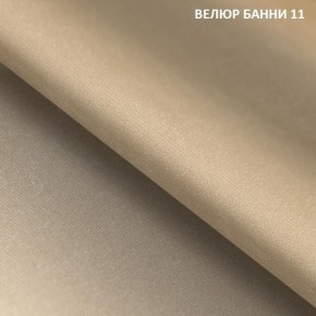 Диван прямой Gerad 11001 (ткань Банни 11) в Дегтярске - degtyarsk.mebel24.online | фото 2