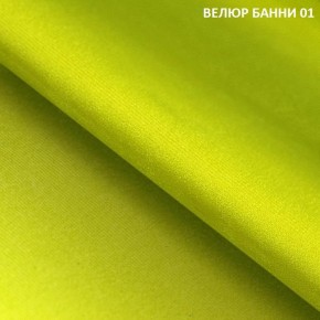 Диван прямой Gerad 11001 (ткань Банни 11) в Дегтярске - degtyarsk.mebel24.online | фото 5
