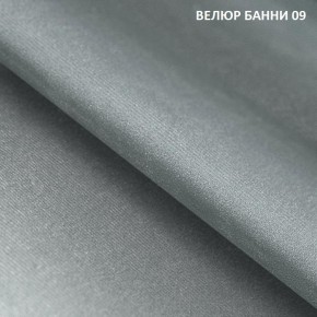 Диван прямой Gerad 11002 (ткань Банни 13) в Дегтярске - degtyarsk.mebel24.online | фото 12