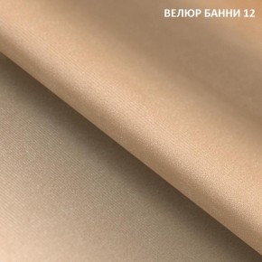 Диван прямой Gerad 11002 (ткань Банни 13) в Дегтярске - degtyarsk.mebel24.online | фото 15