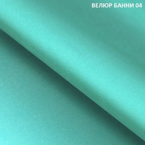Диван прямой Gerad 11002 (ткань Банни 13) в Дегтярске - degtyarsk.mebel24.online | фото 7