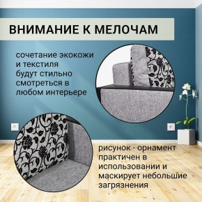 Диван прямой Юпитер 2 Аслан серый (ППУ) в Дегтярске - degtyarsk.mebel24.online | фото 7