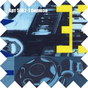 Диван Рио 3 (ткань до 300) в Дегтярске - degtyarsk.mebel24.online | фото 4
