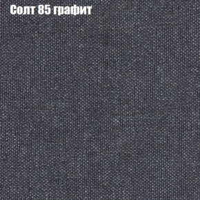 Диван Рио 3 (ткань до 300) в Дегтярске - degtyarsk.mebel24.online | фото 69