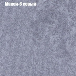 Диван угловой КОМБО-1 МДУ (ткань до 300) в Дегтярске - degtyarsk.mebel24.online | фото 12