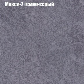 Диван угловой КОМБО-1 МДУ (ткань до 300) в Дегтярске - degtyarsk.mebel24.online | фото 13