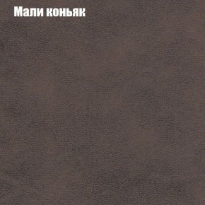 Диван угловой КОМБО-1 МДУ (ткань до 300) в Дегтярске - degtyarsk.mebel24.online | фото 14